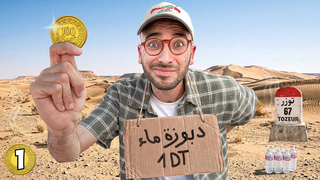 Midos clip thumbnail